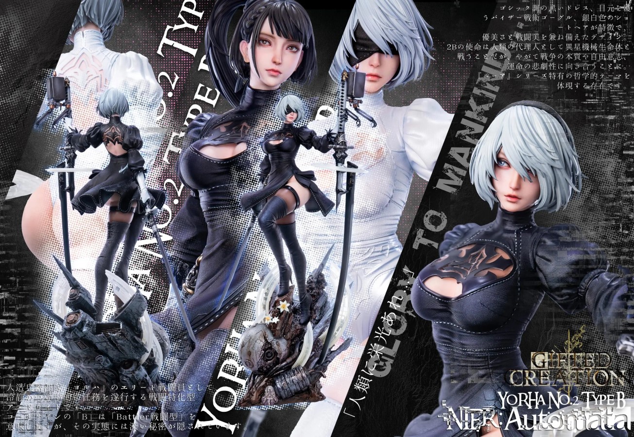 2B - NieR:Automata