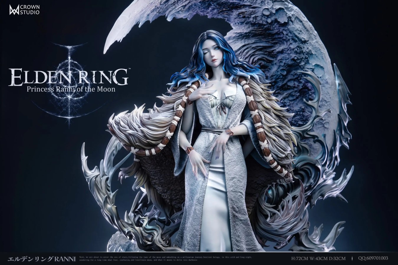 Ranni the Witch - Elden Ring 1/4