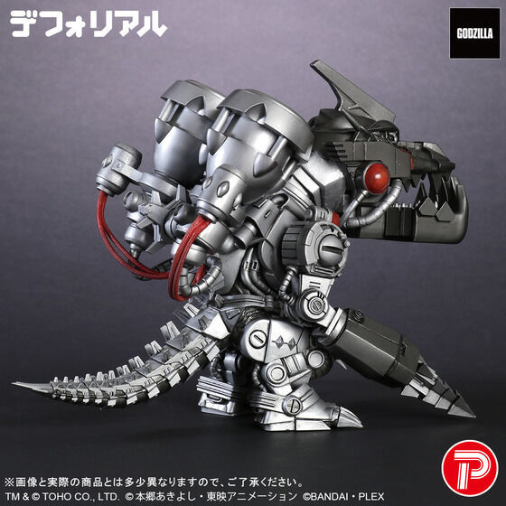 Deforeal Mugendramon: Type 3 (modified) mode