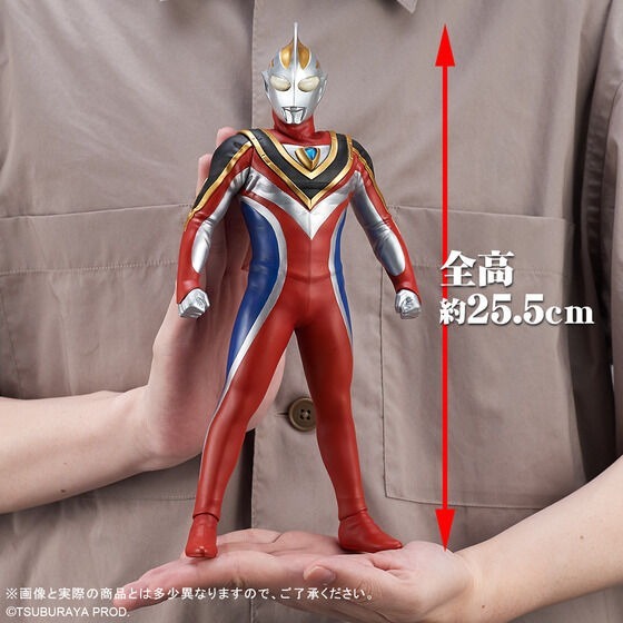 Large Monster Series ULTRA NEW GENERATION FAVORITE SCULPTORS LINE Ultraman Gaia Supreme Version