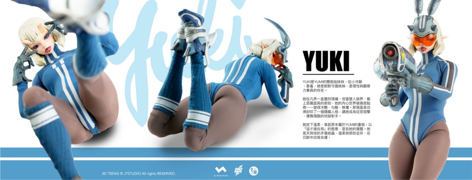 Twin Sisters - YUMI & YUKI 1/6