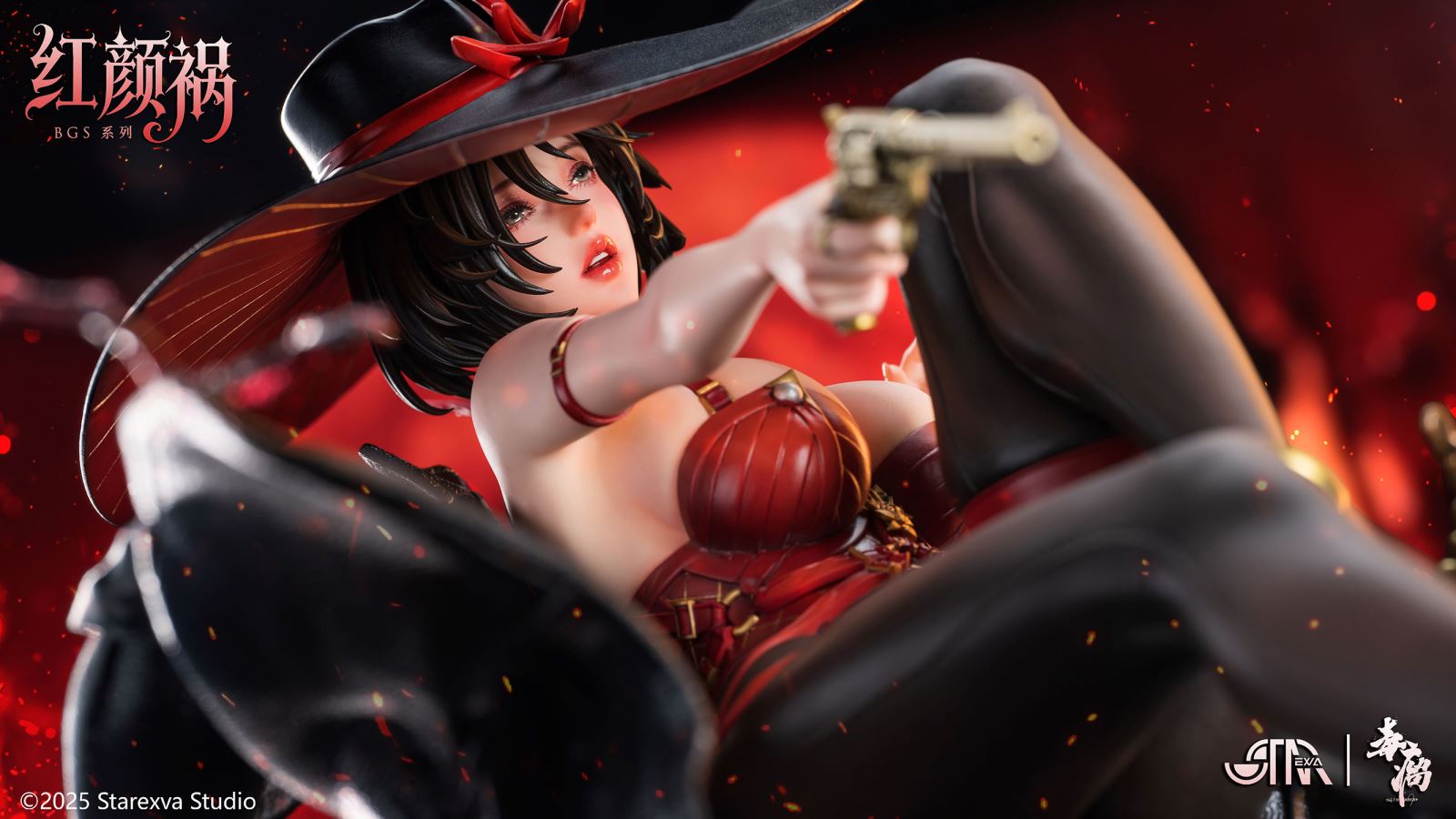 BGS Series Hong Yan Huo 1/4 [Licensed]