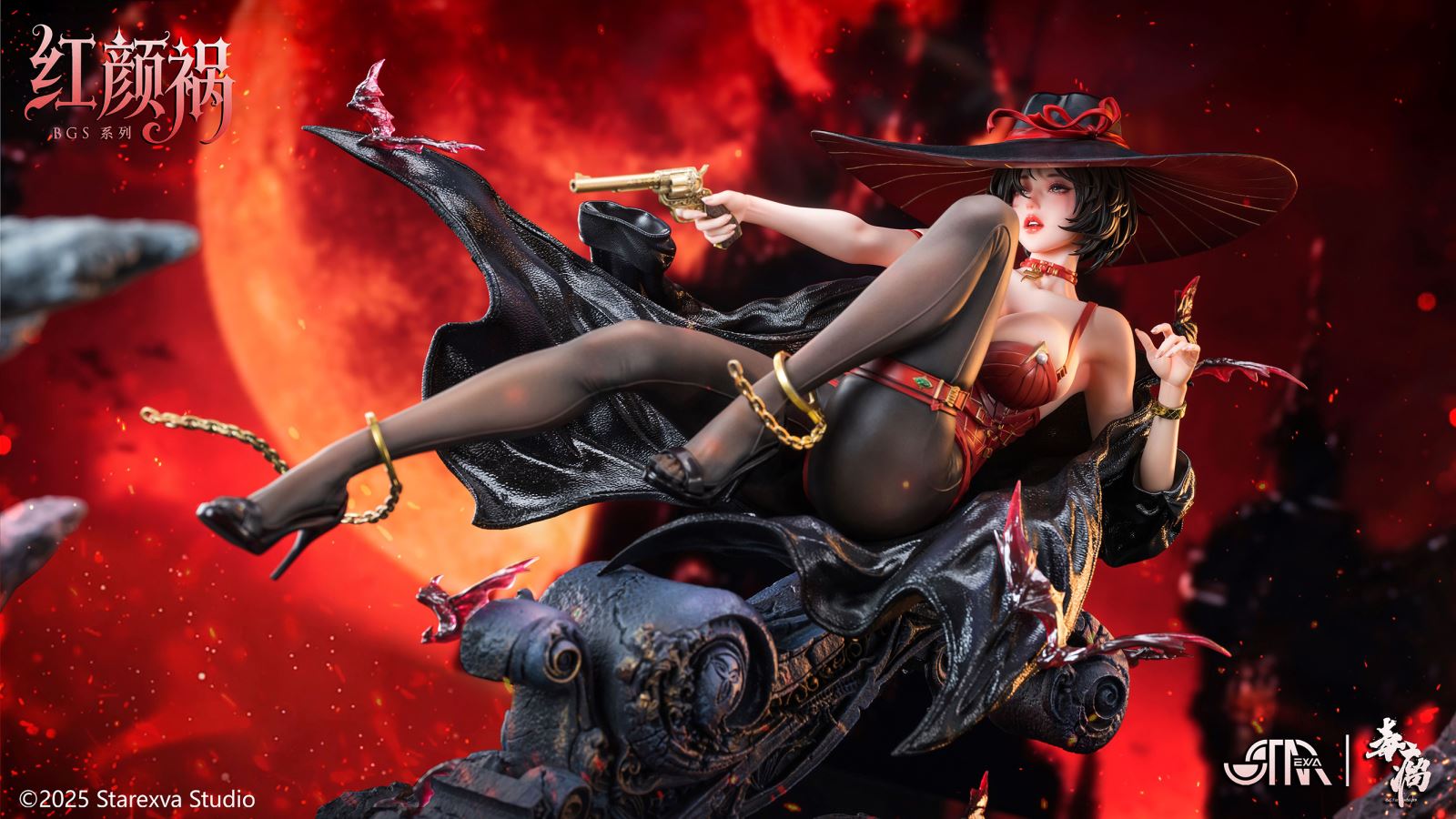 BGS Series Hong Yan Huo 1/4 [Licensed]