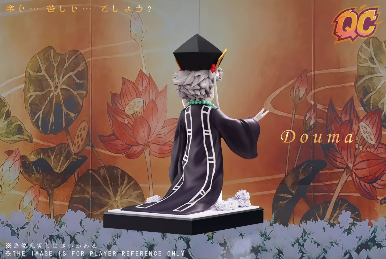 Childhood Douma - Demon Slayer