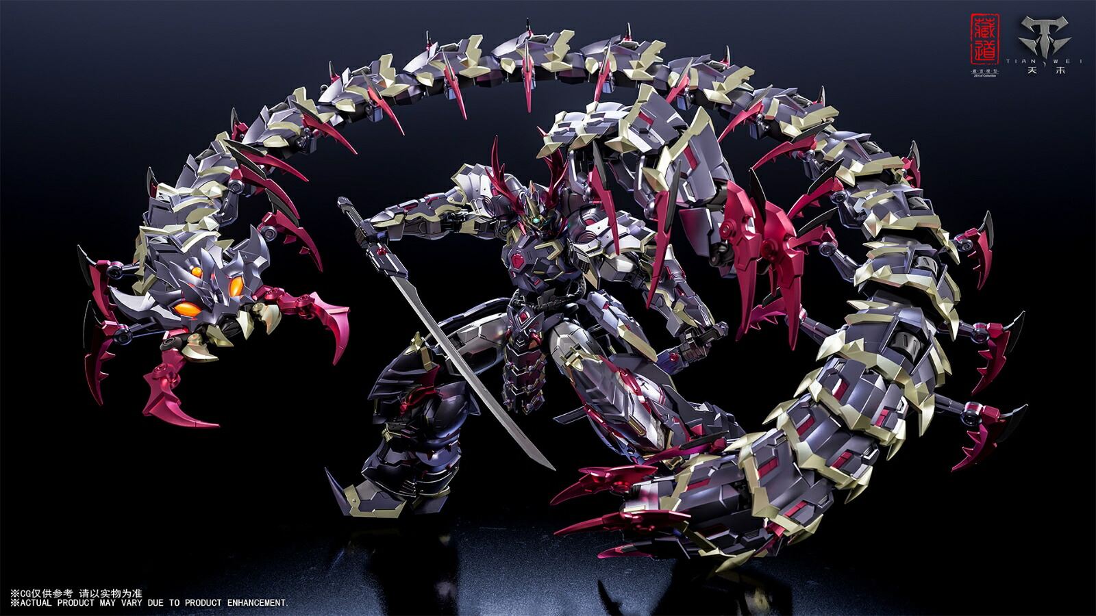 (Zodo Model) CD-05U Kageikishu - Dakuei Martial Arts Ver