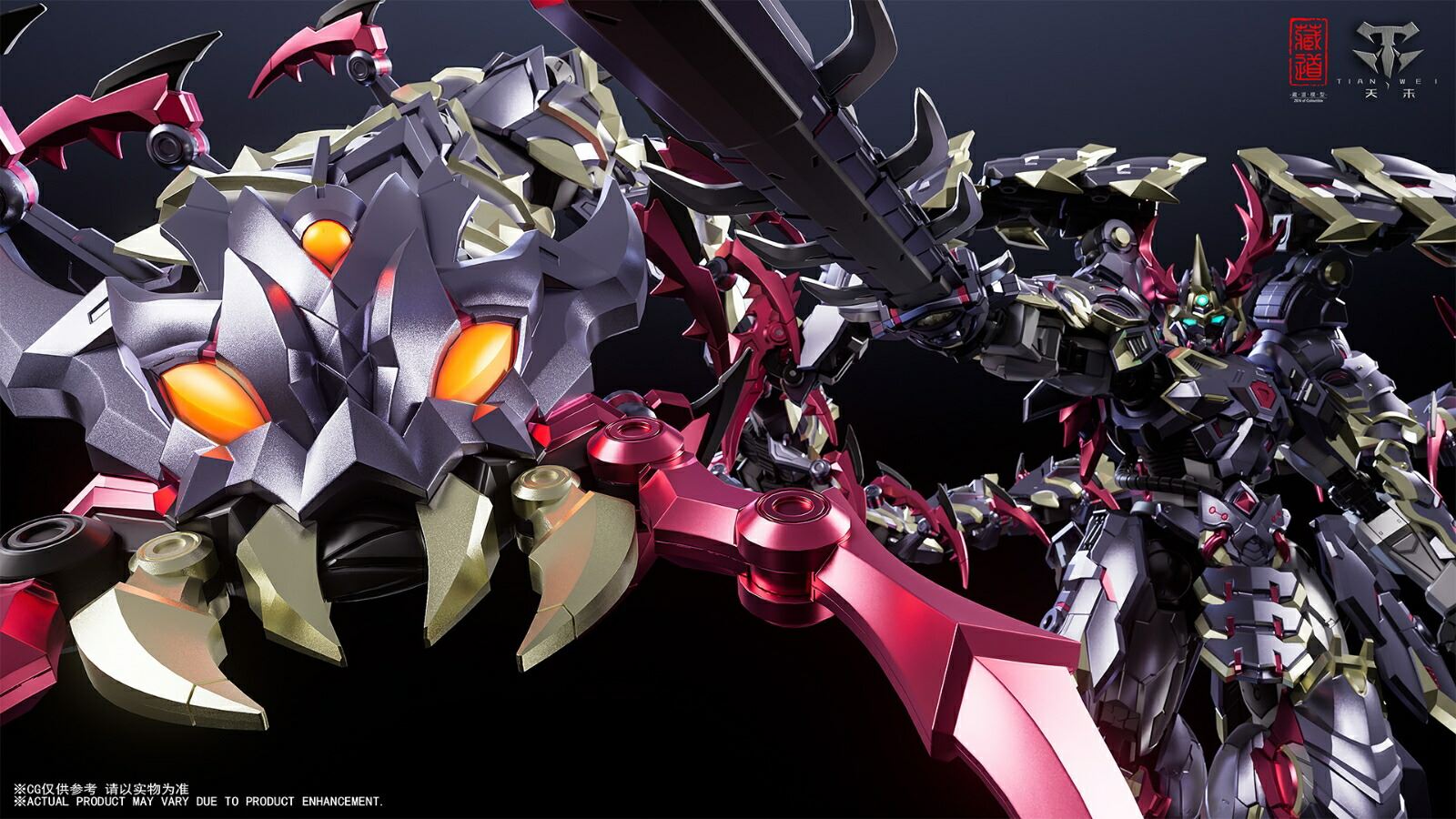 (Zodo Model) CD-05U Kageikishu - Dakuei Martial Arts Ver