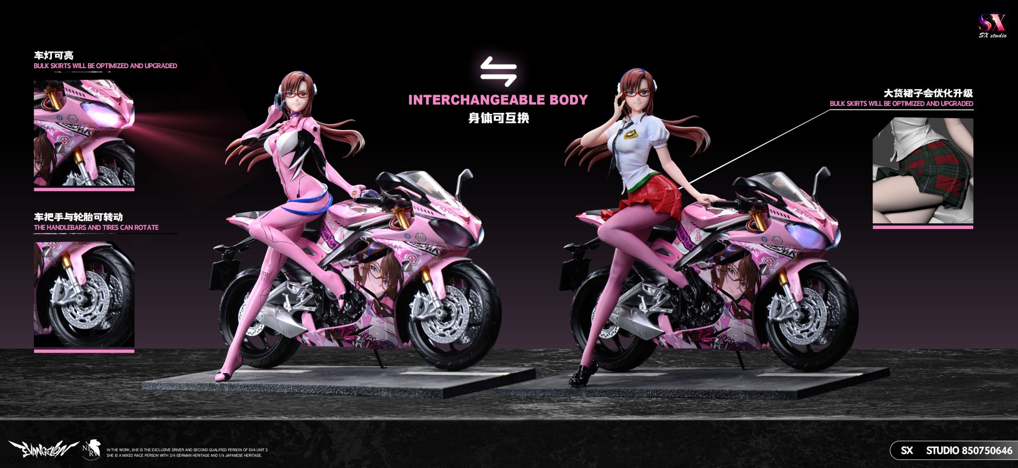 Motorcycle Girl Mari Makinami Illustrious - Evangelion