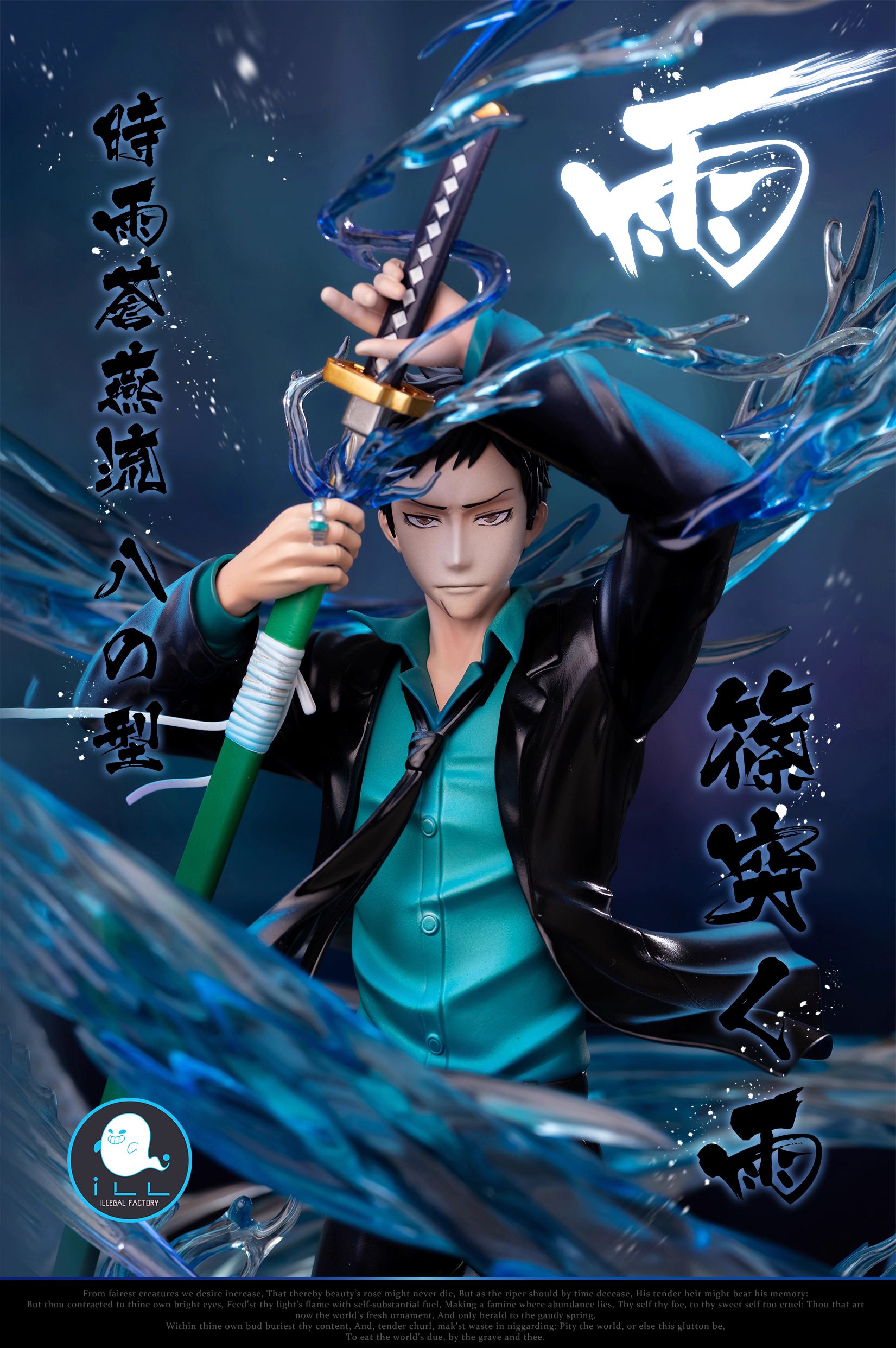 Yamamoto Takeshi - Reborn