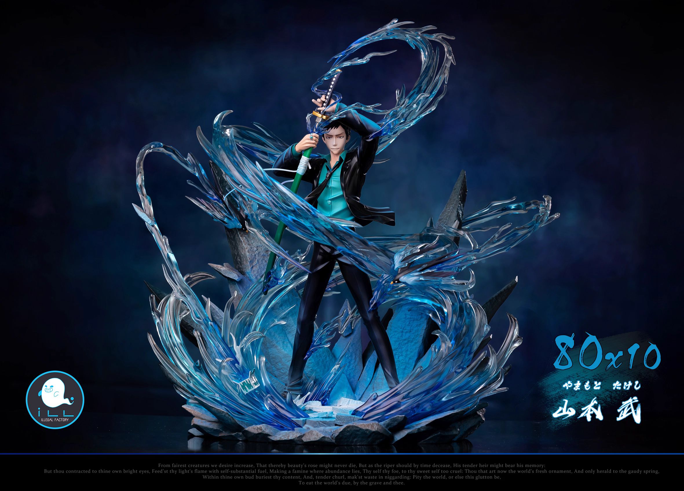 Yamamoto Takeshi - Reborn