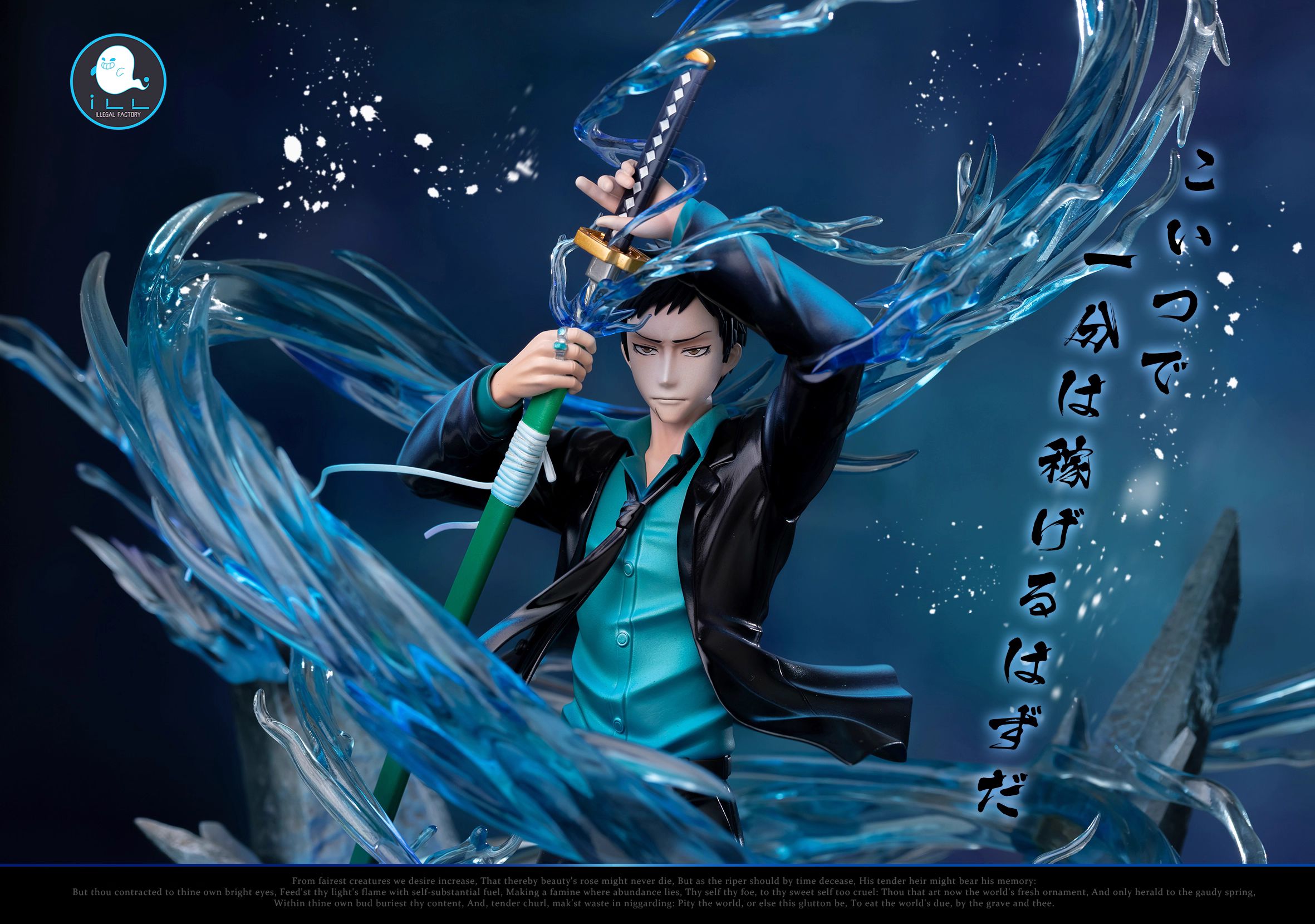 Yamamoto Takeshi - Reborn