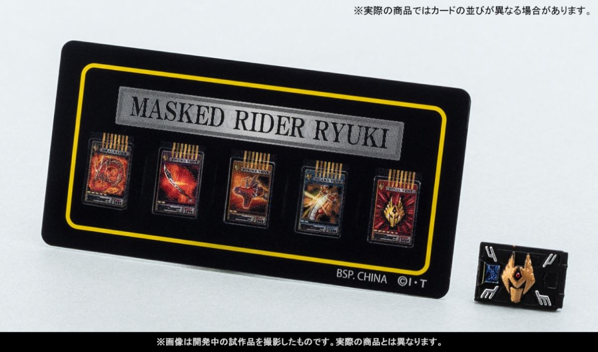 SHFiguarts (Shinkocchou Seihou) Kamen Rider Ryuki