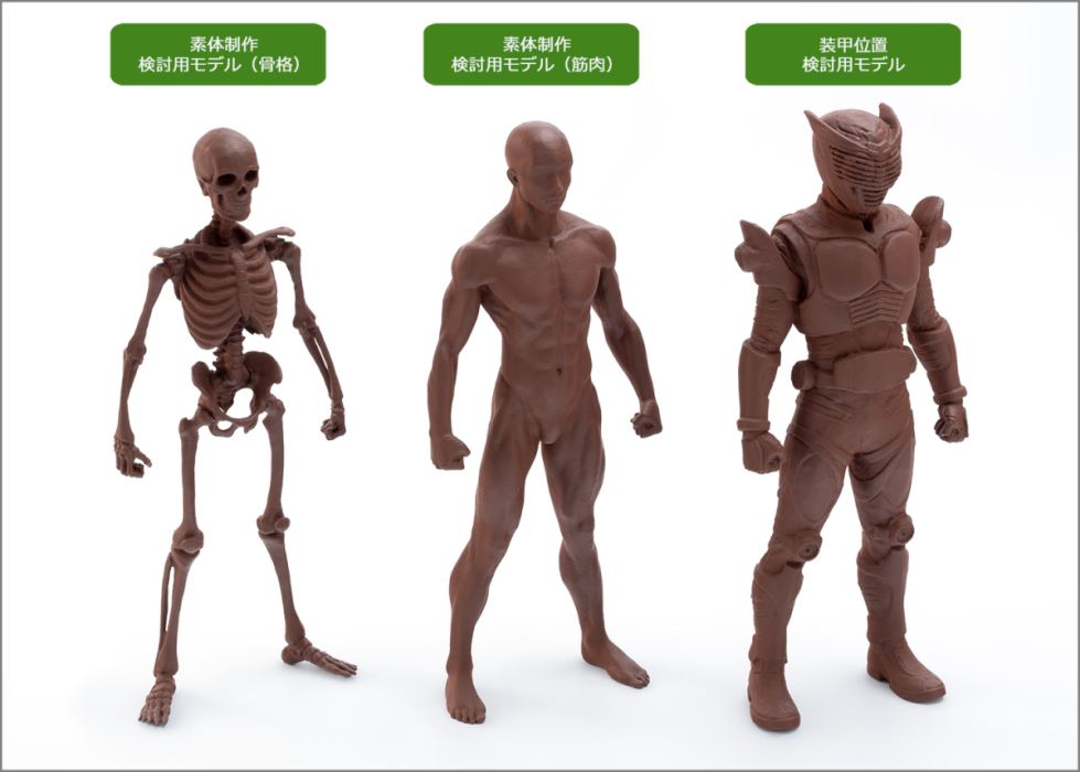 SHFiguarts (Shinkocchou Seihou) Kamen Rider Ryuki