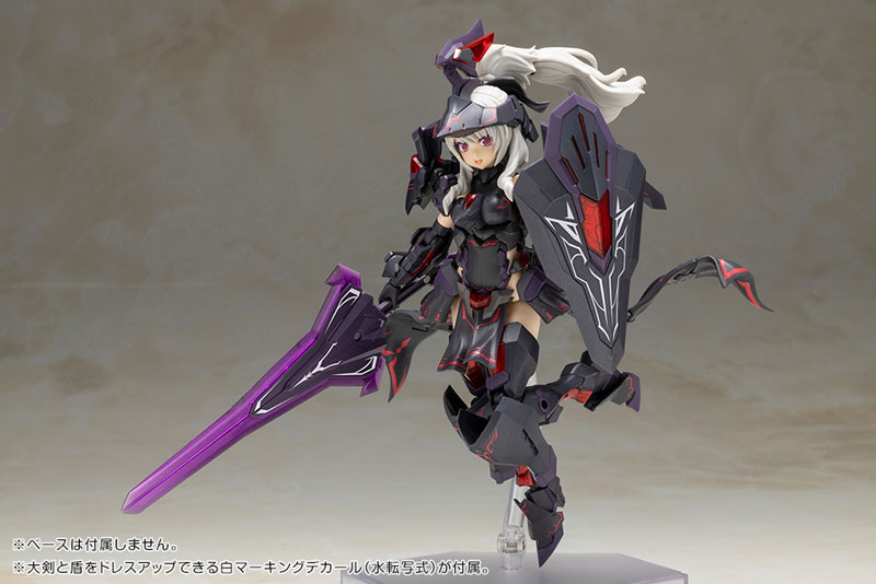 Frame Arms Girl GIRL DURGA II [Noire Ver.]