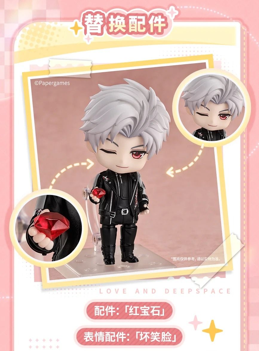 Nendoroid Sylus -  Love and Deepspace