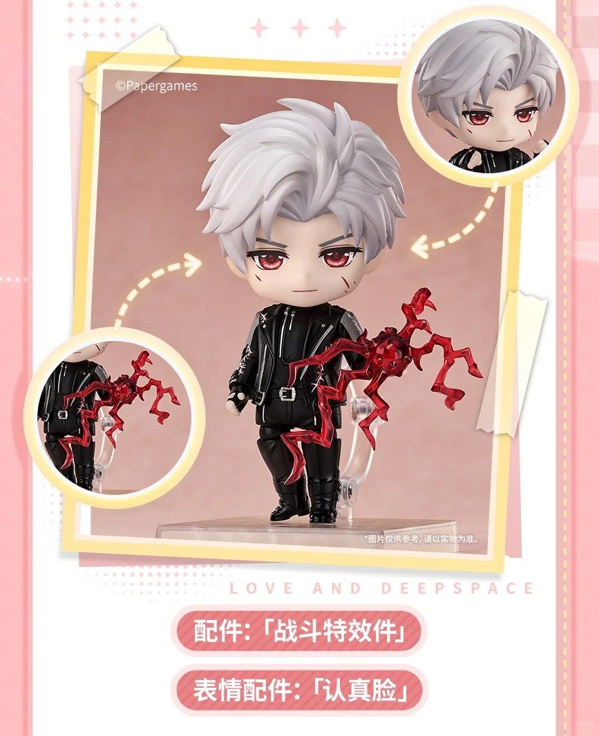 Nendoroid Sylus -  Love and Deepspace