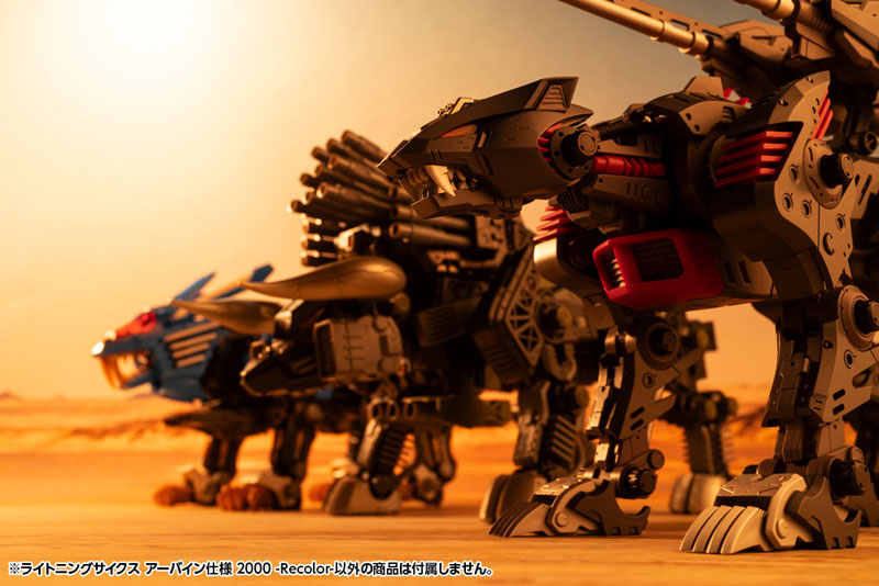 ZOIDS LIGHTNING SAIX Irvine Special 2000 -Recolor- 1/72