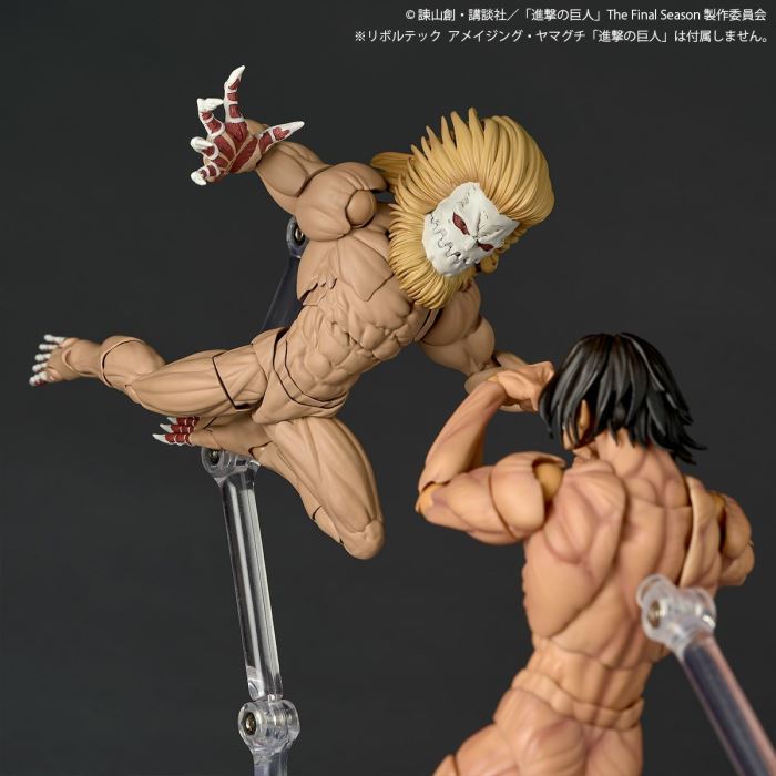 Revoltech Amazing Yamaguchi Jaw Titan