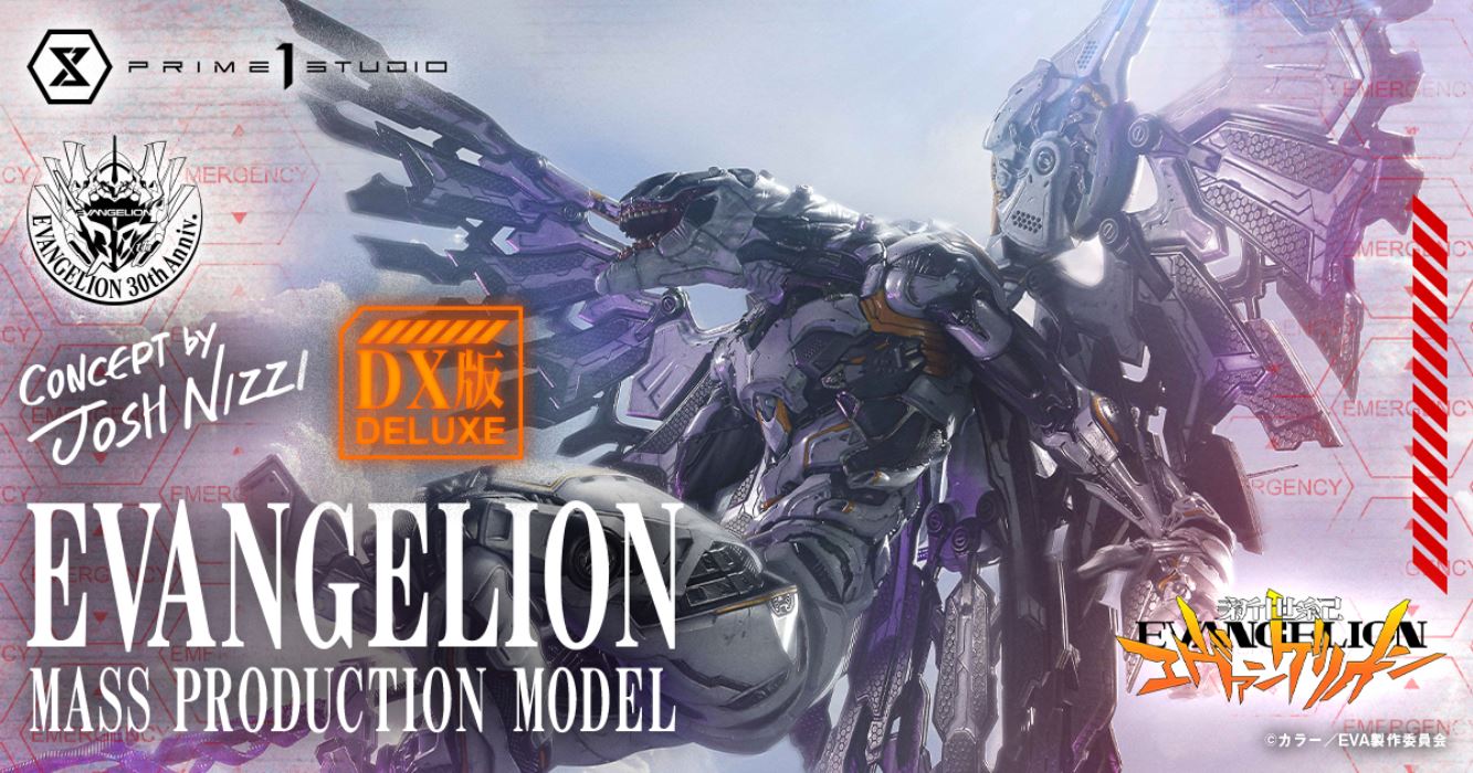 NEON GENESIS EVANGELION Mass Production Model (Concept By Josh Nizzi) DX Version