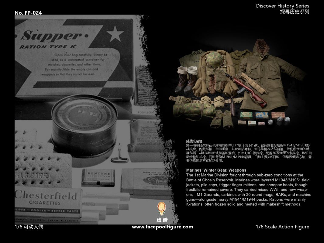 US Marine Corps 1st Division - Chosin Reservoir 1/6