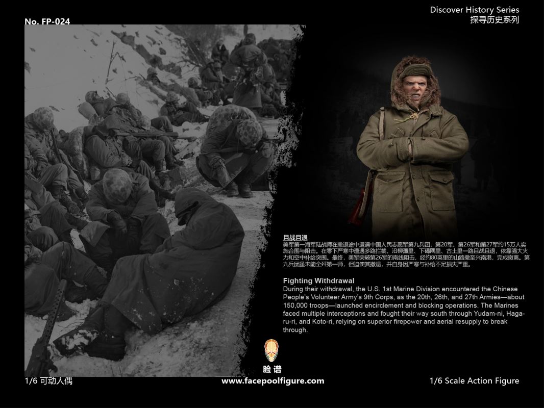 US Marine Corps 1st Division - Chosin Reservoir 1/6