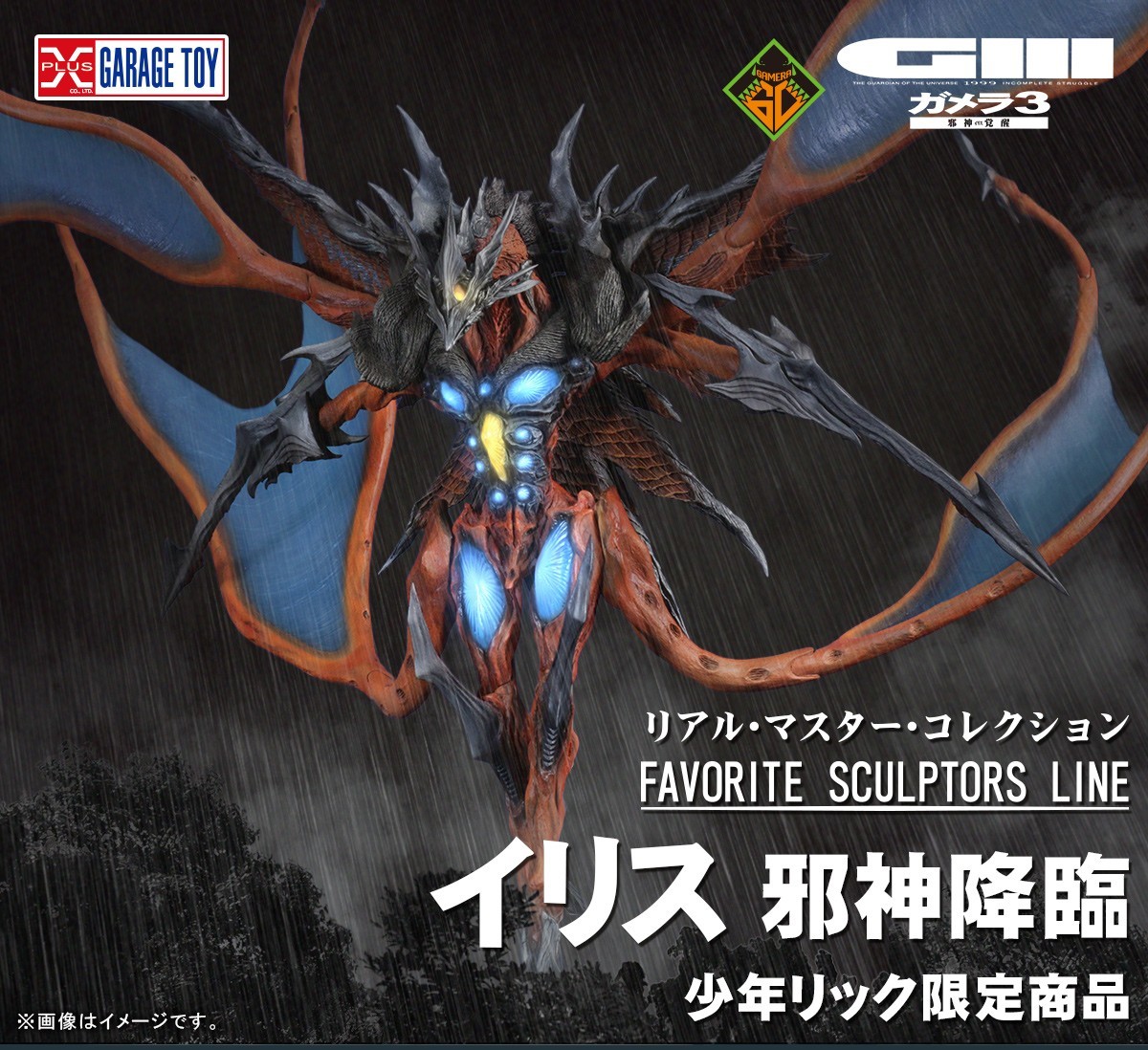 Real Master Star Colour Chart FAVORITE SCULPTORS LINE Iris Evil God Advent