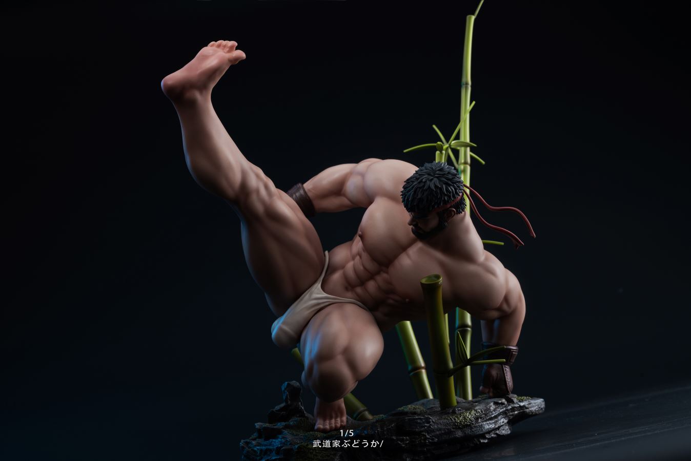 Ryu - Street Fighter