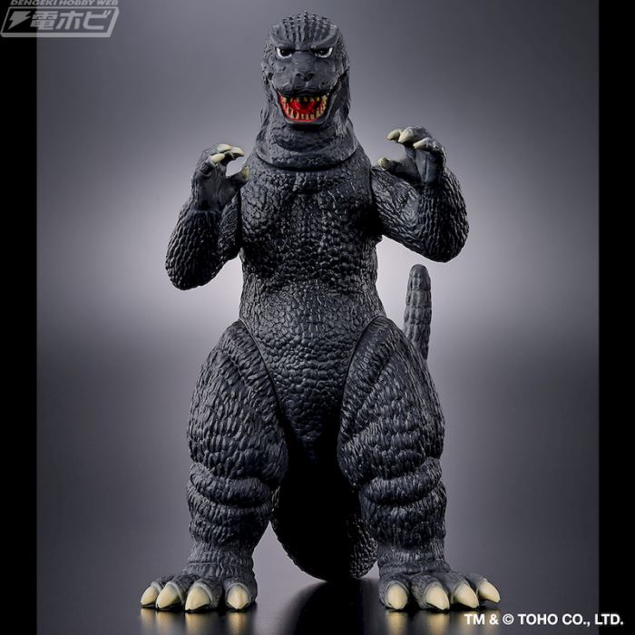 Movie Monster Series: Godzilla (1984) & Super X