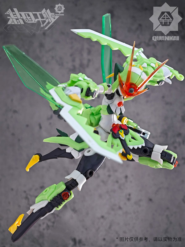 Gene Interference Series Eguri-hime