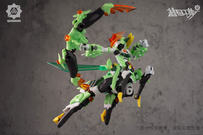Gene Interference Series Eguri-hime