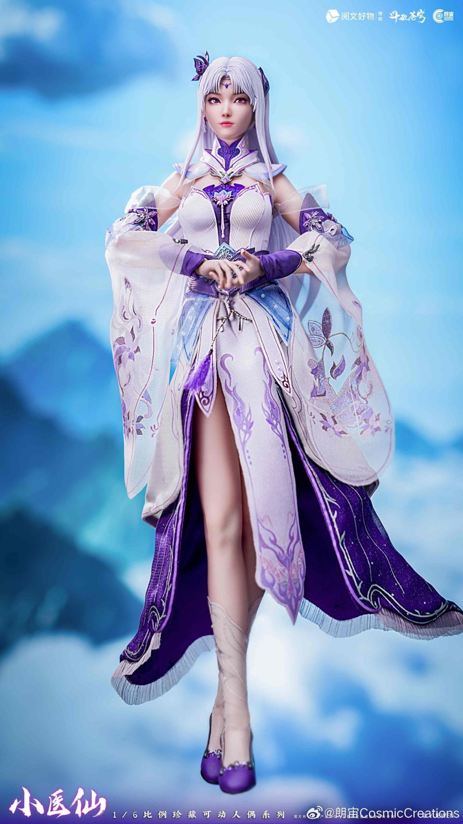 Battle Through the Heavens - Little Fairy Doctor 1/6