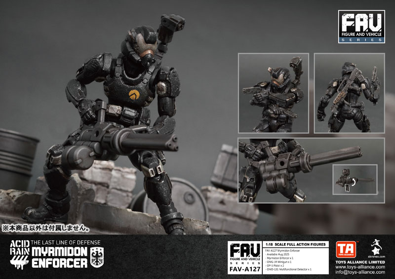 Acid Rain 1/18 Scale FAV-A127 Myrmidon Enforcer