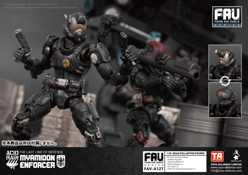 Acid Rain 1/18 Scale FAV-A127 Myrmidon Enforcer