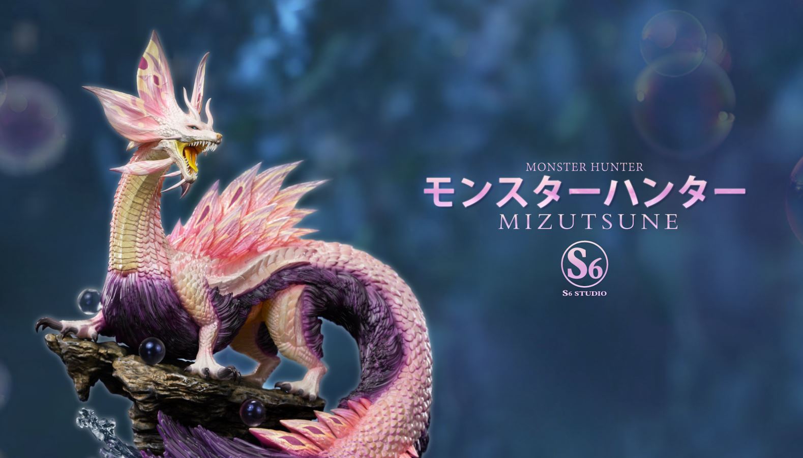 Mizutsune - Monster Hunter