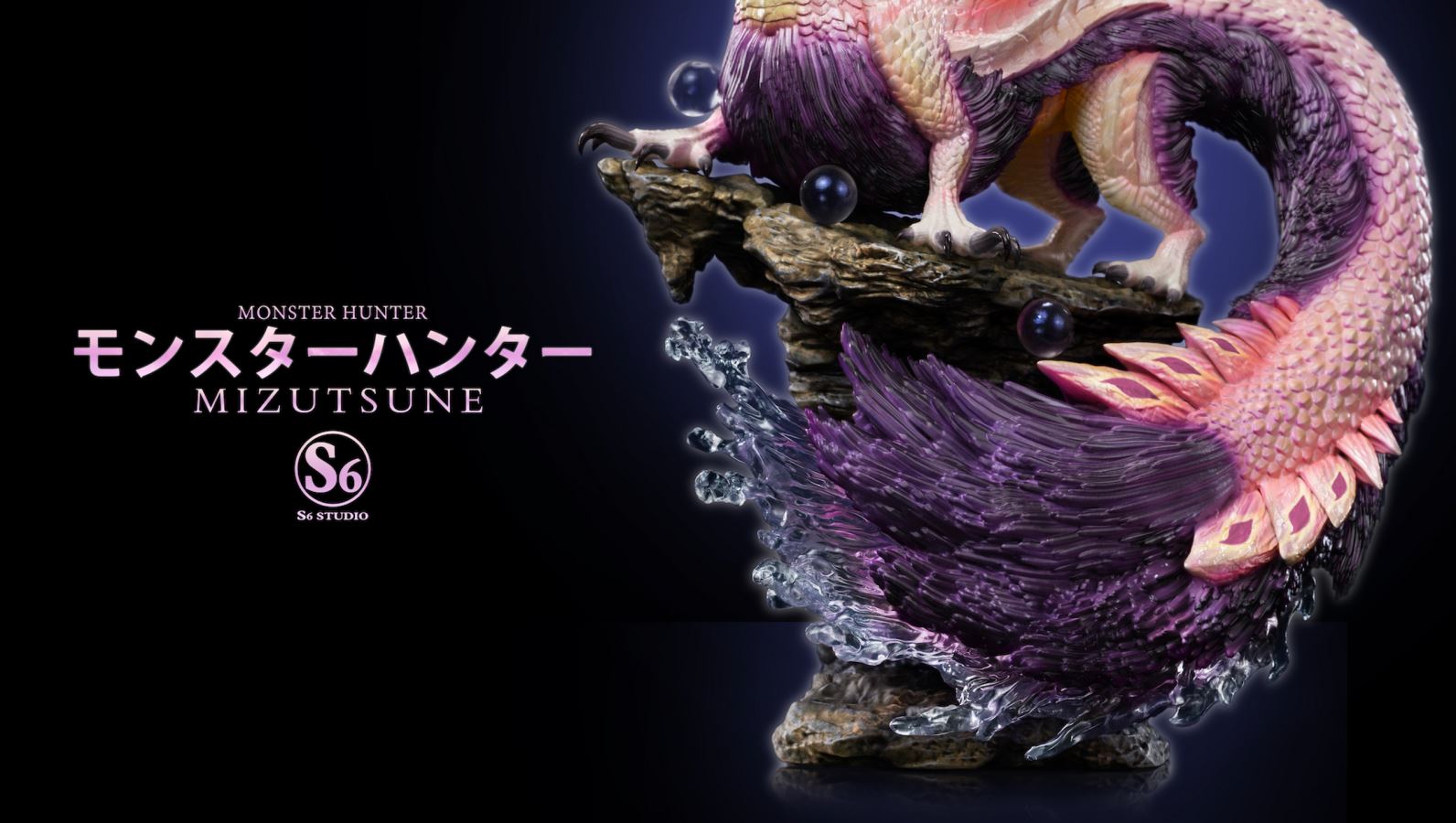 Mizutsune - Monster Hunter