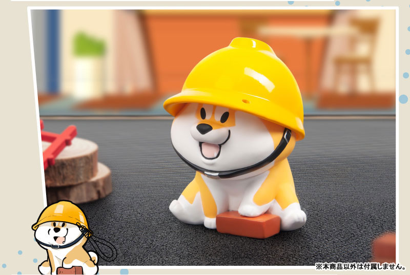 Shibainu Kuko Puppy Crossing Series Trading Figure