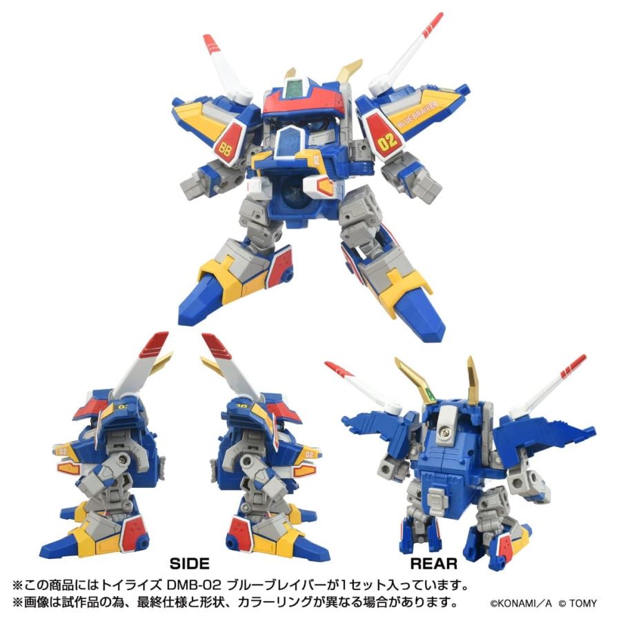 Toyrise DMB-02 Blue Braver