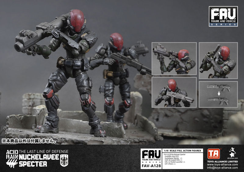 Acid Rain 1/18 Scale FAV-A128 Nuckelavee Specter