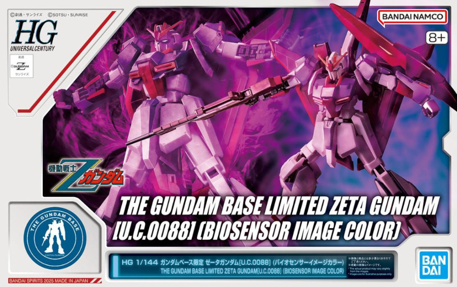 HG 1/144 Gundam Base Limited Zeta Gundam [UC0088] (Biosensor Image Color)
