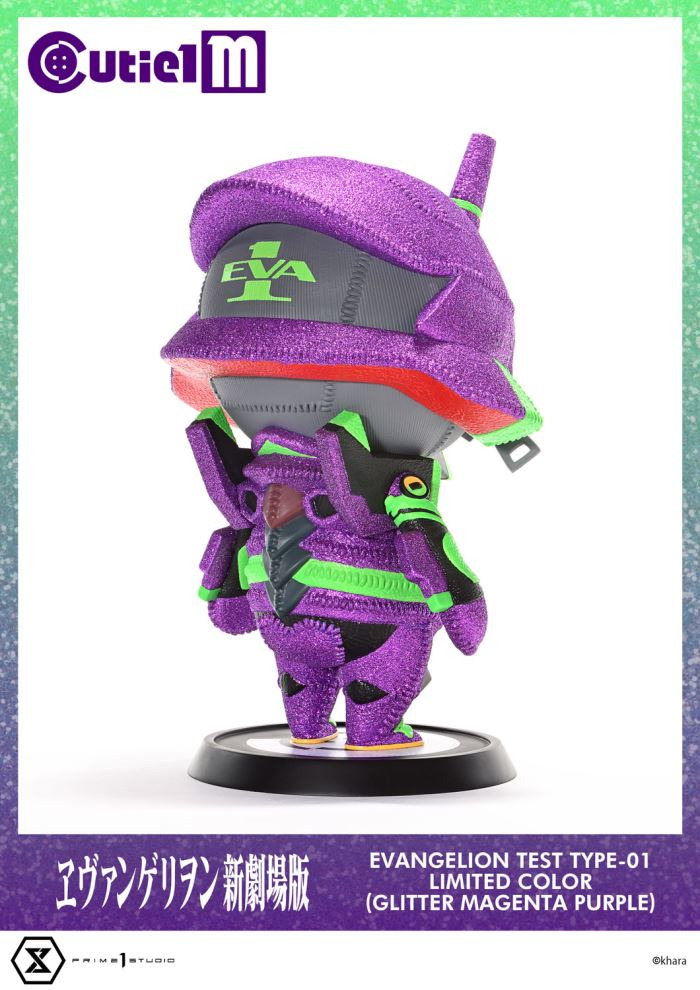 Cutie 1 Evangelion Test Type-01