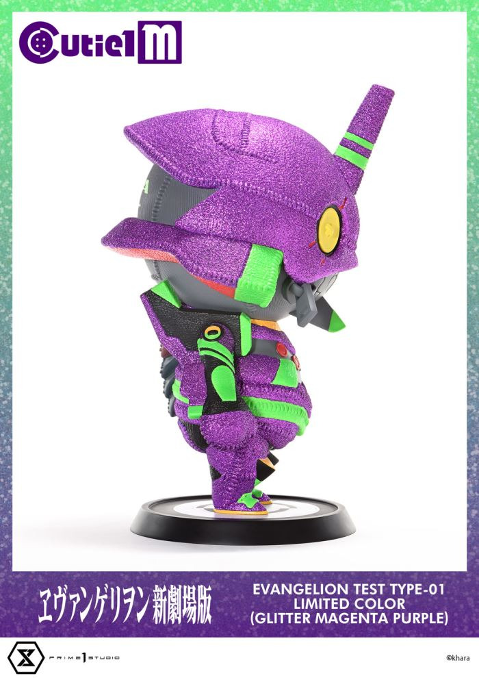 Cutie 1 Evangelion Test Type-01