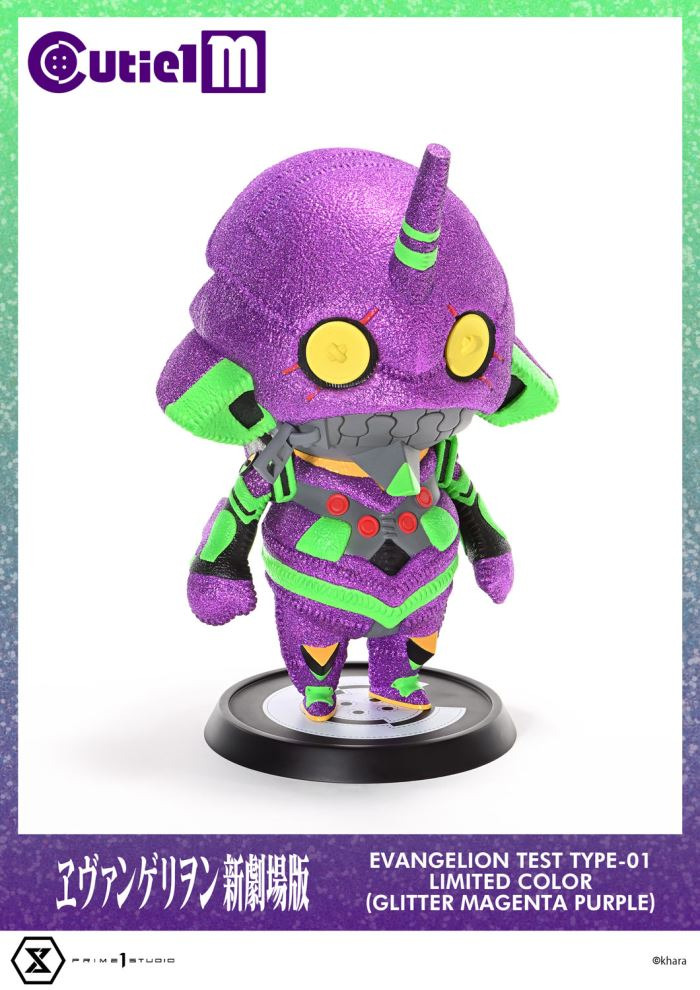 Cutie 1 Evangelion Test Type-01