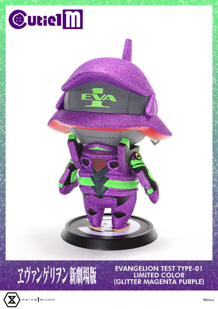 Cutie 1 Evangelion Test Type-01