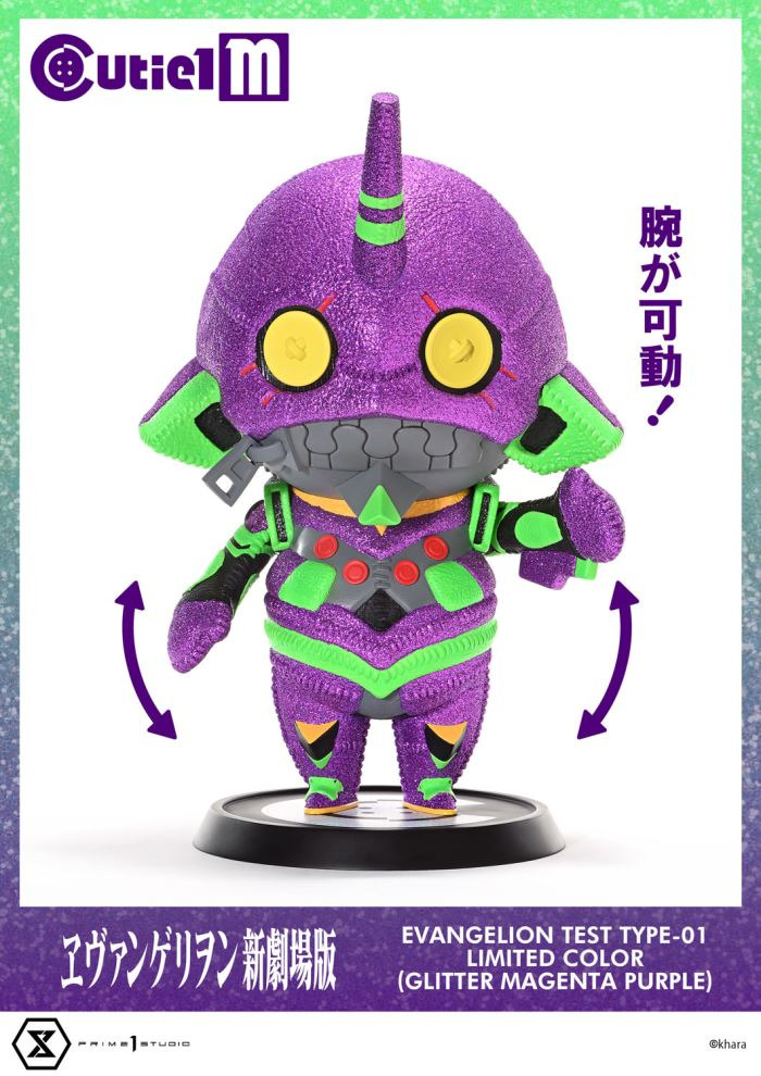 Cutie 1 Evangelion Test Type-01