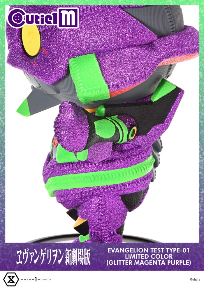 Cutie 1 Evangelion Test Type-01