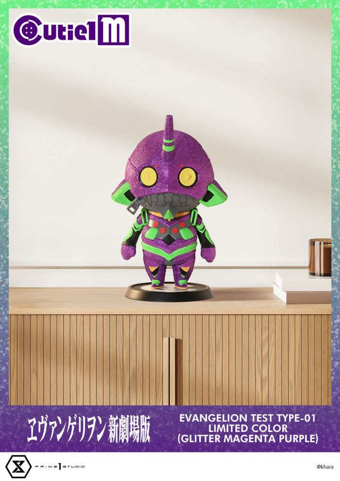 Cutie 1 Evangelion Test Type-01