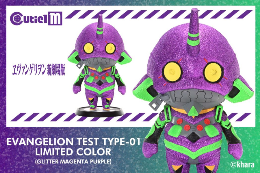 Cutie 1 Evangelion Test Type-01