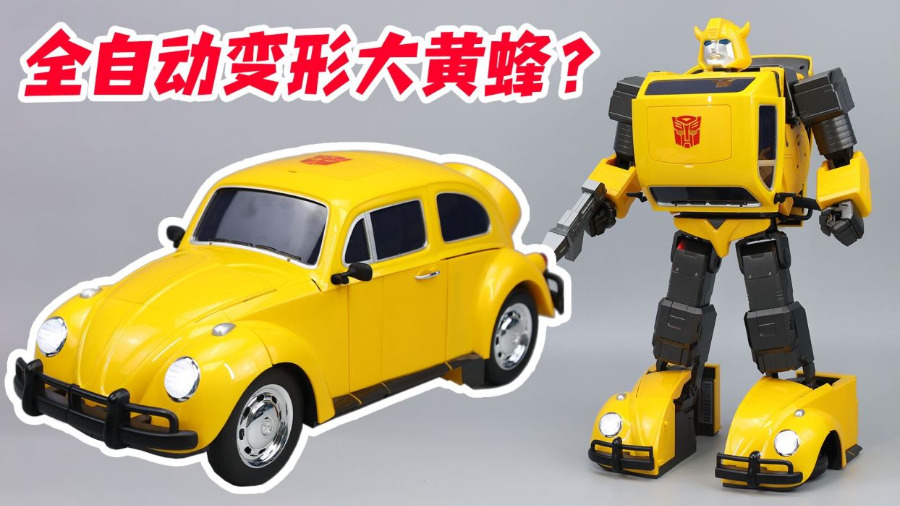 Transformers Bumblebee Robot 