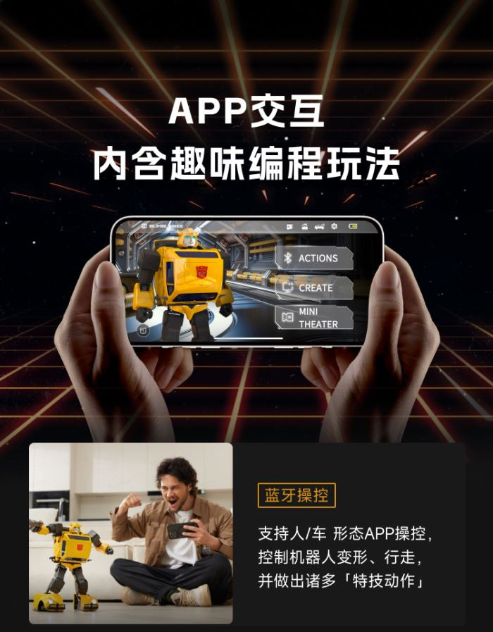 Transformers Bumblebee Robot 