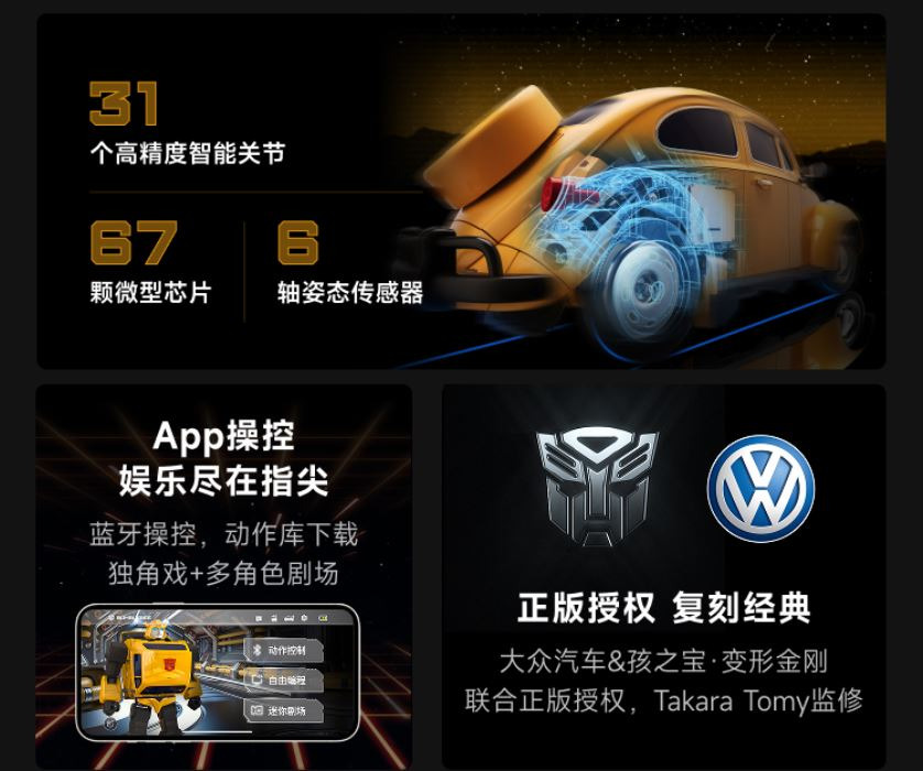 Transformers Bumblebee Robot 