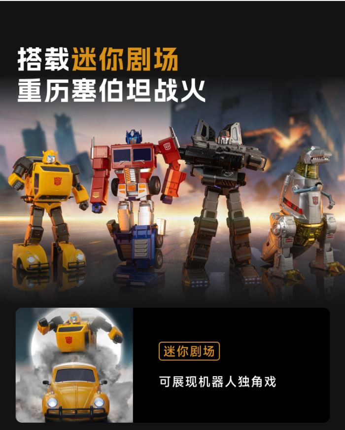 Transformers Bumblebee Robot 
